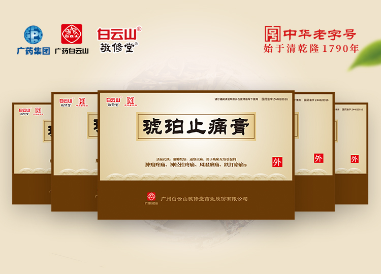 湖北開(kāi)圣醫(yī)藥有限公司